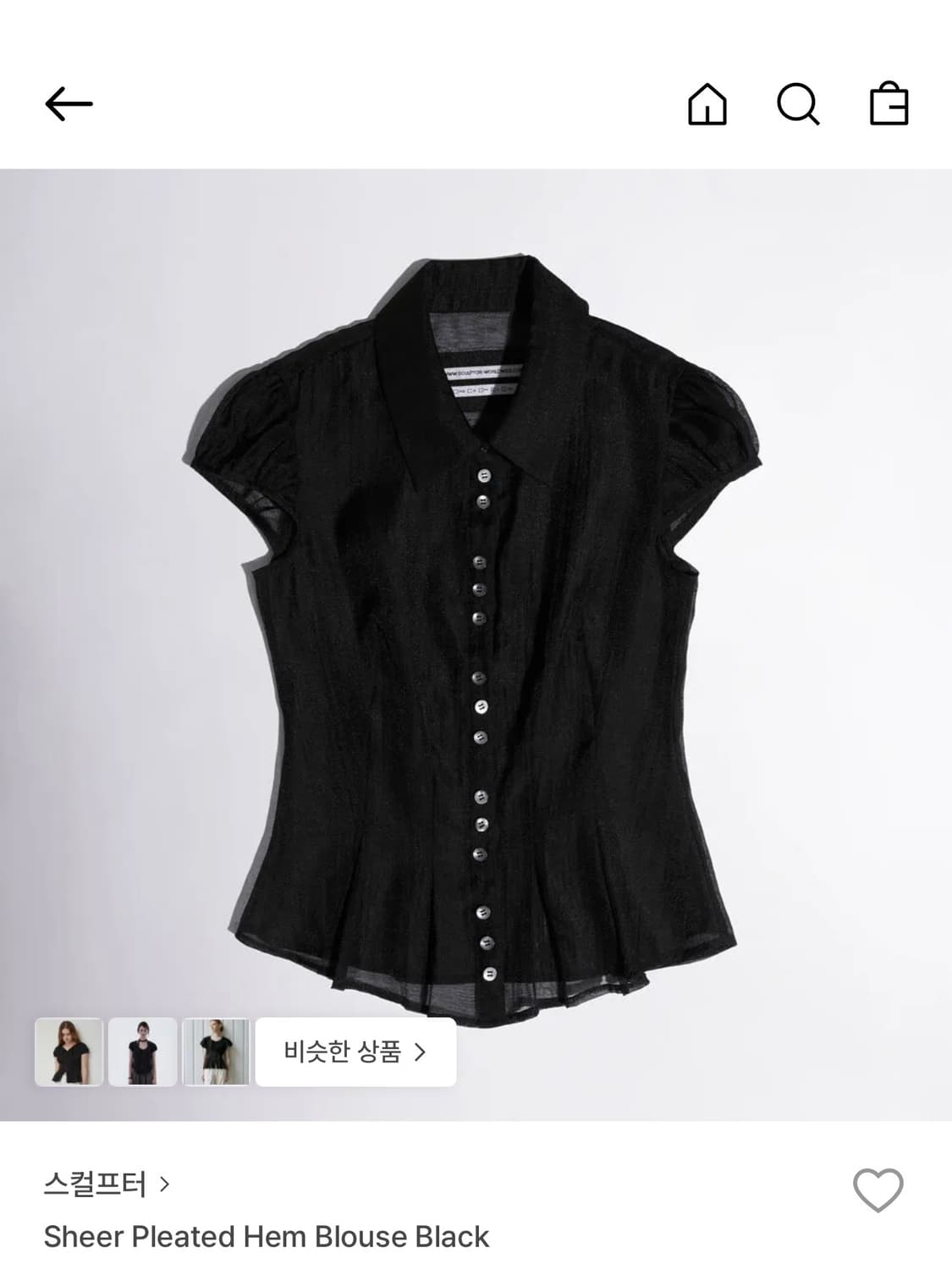 스컬프터 scultor sheer hem blouse 아사 블라우스 상품이미지1