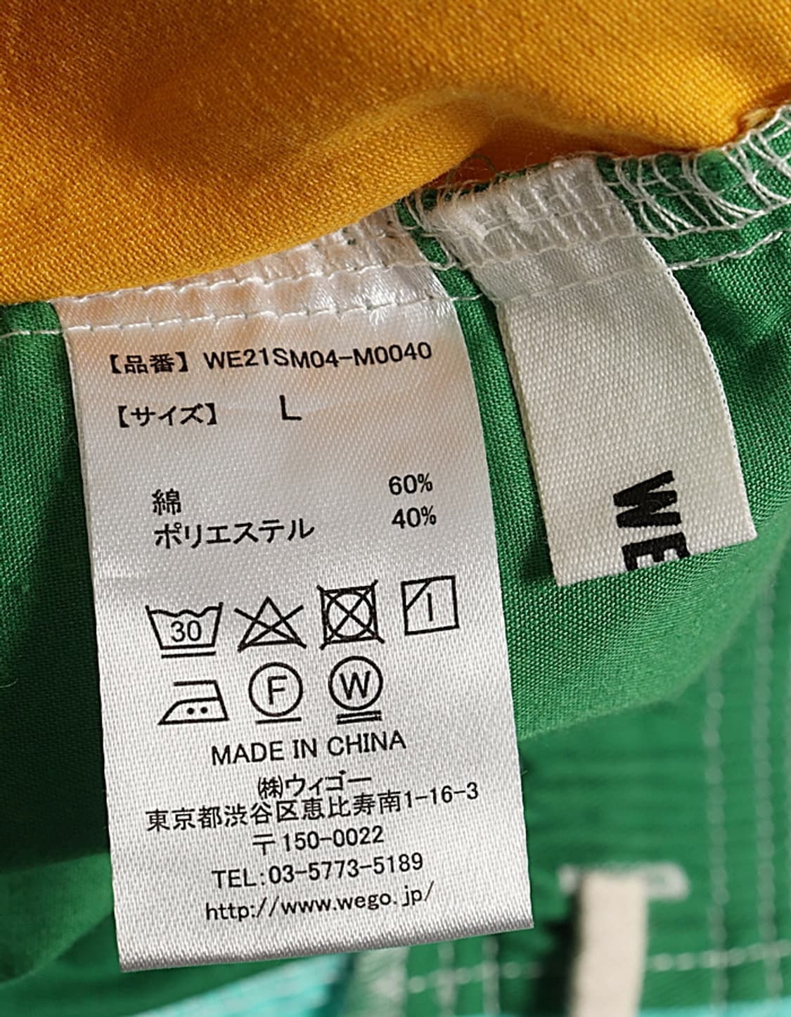 WEGO Colorblock Chino Shorts (28~30) 상품이미지8