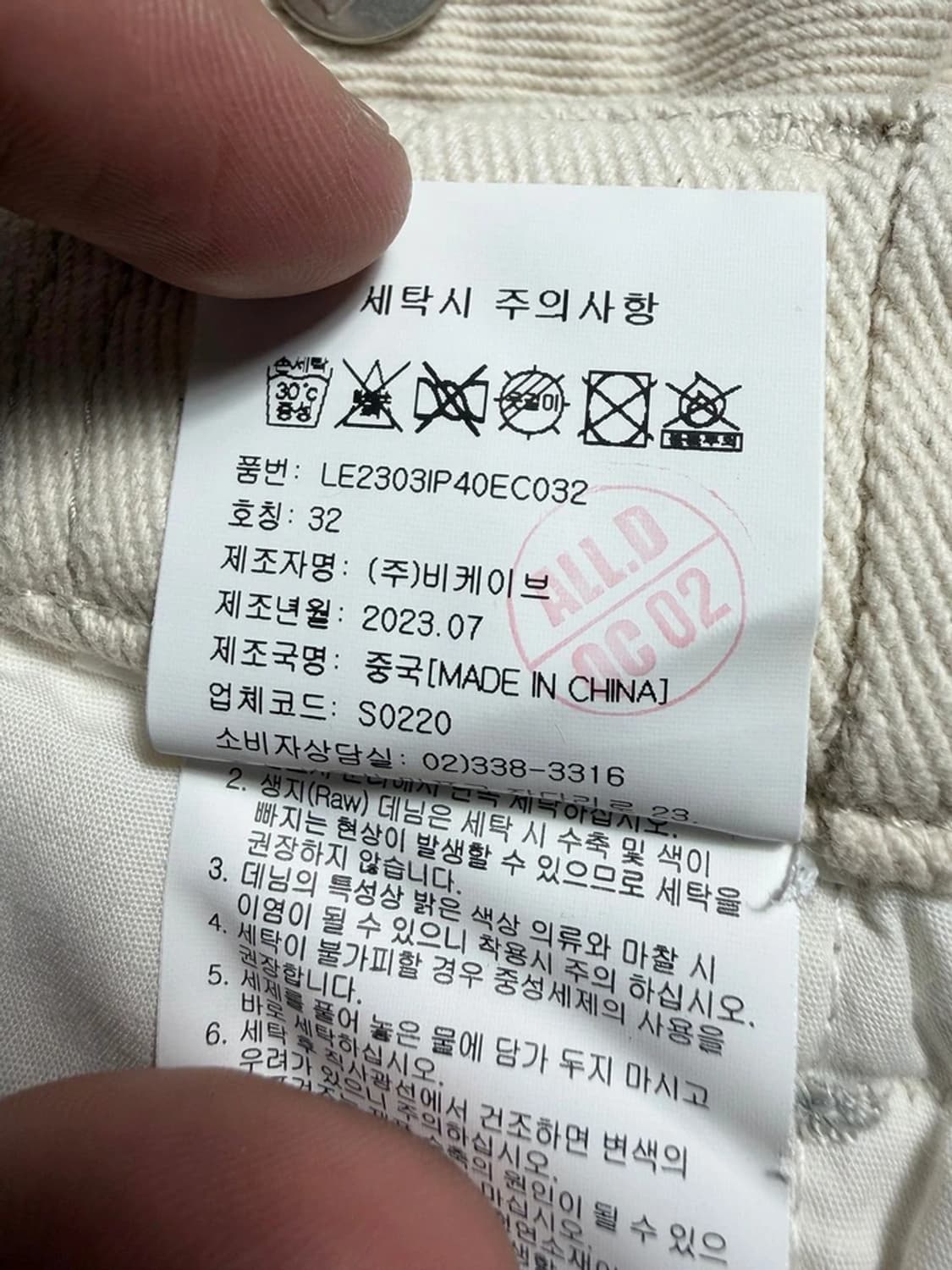 Lee 리 23FW 베이직 투턱 치노 팬츠 R2293 상품이미지8