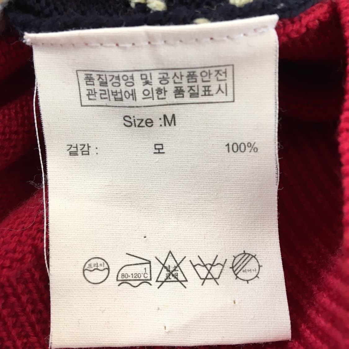 브룩스브라더스 이탈라안 메리노울(국내판) 니트 M 상품이미지6