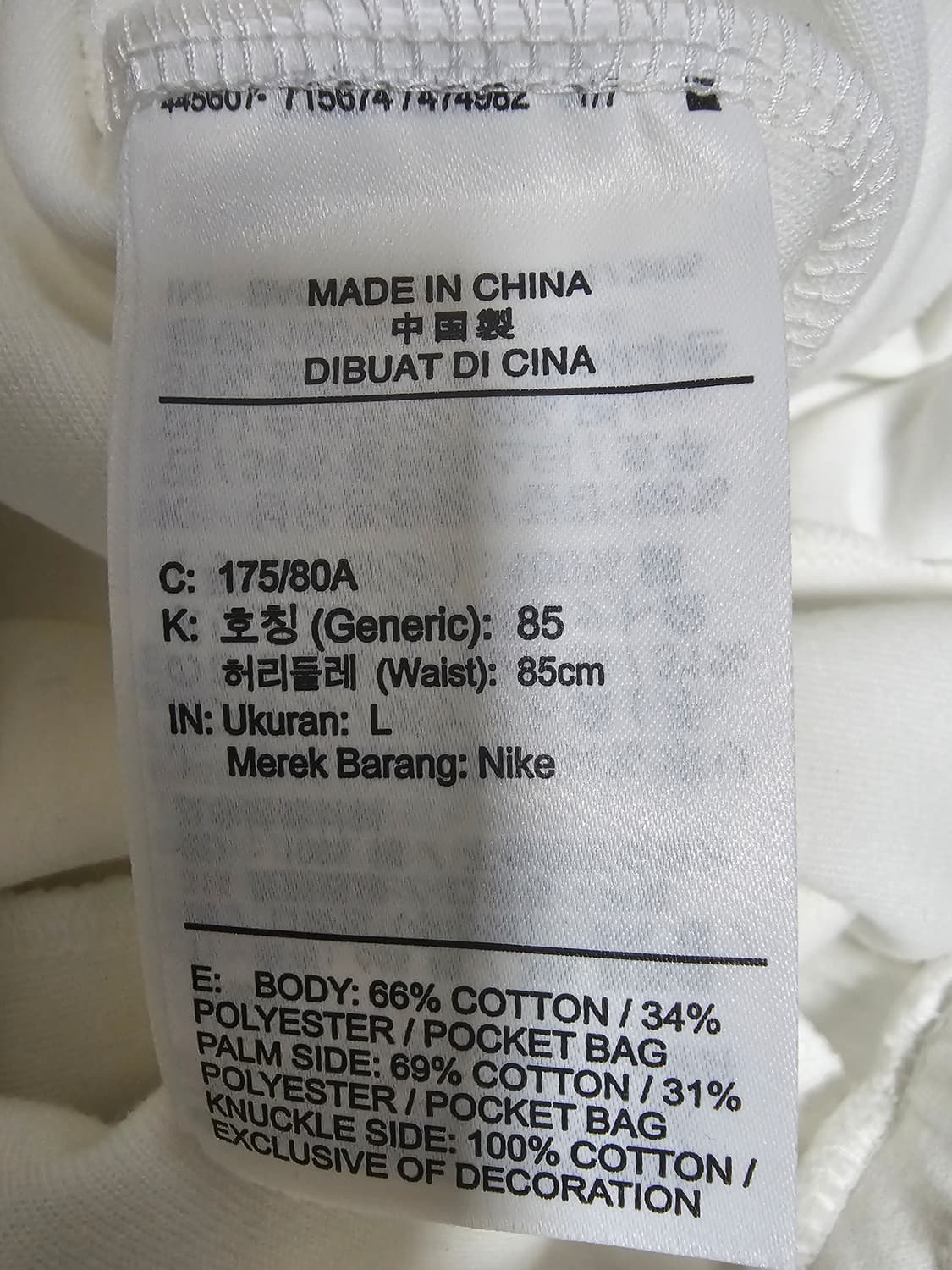 나이키 스우시 테크플리스 조거팬츠 L 상품이미지5