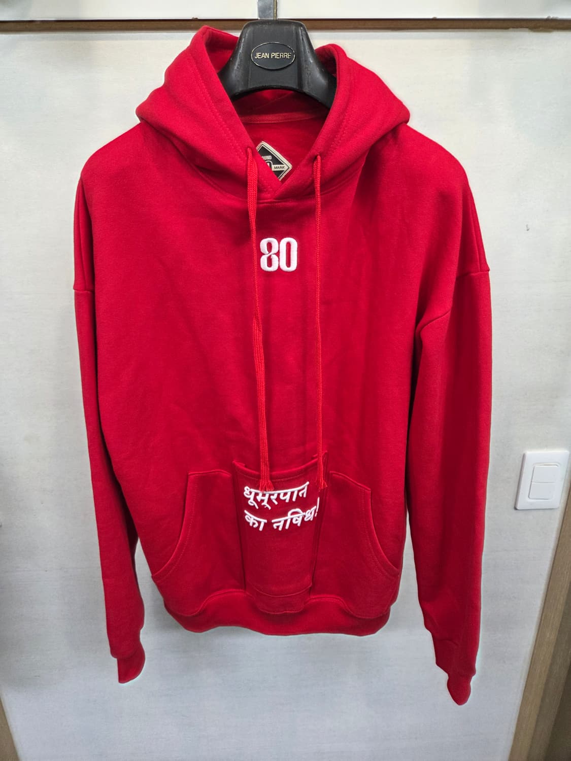 Around 80 자수 기모 후드티 xl 상품이미지1