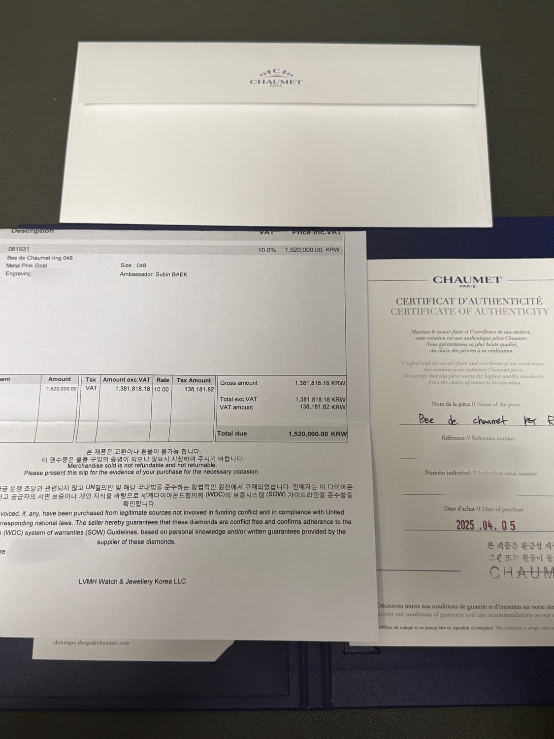 쇼메 비마이러브 링 로즈골드 상품이미지5