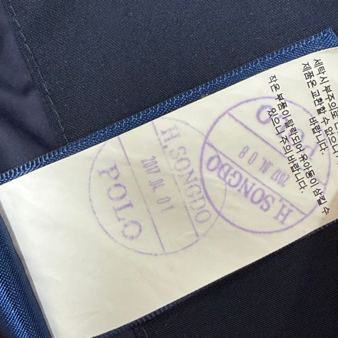 폴로 랄프로렌 소프트쉘 자켓 XS 상품이미지5