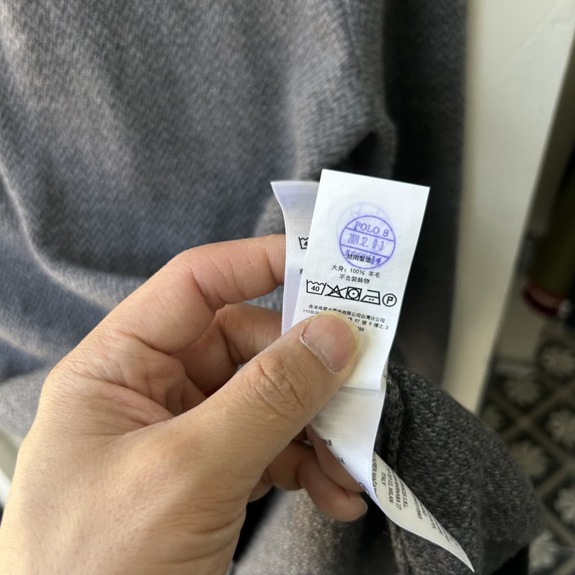 16805 - 폴로 랄프로렌 그레이 울 니트 (메리노 울)  상품이미지4