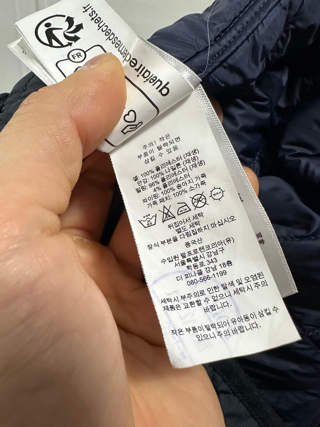 폴로 랄프로렌 다트머스 퀄팅자켓 상품이미지4