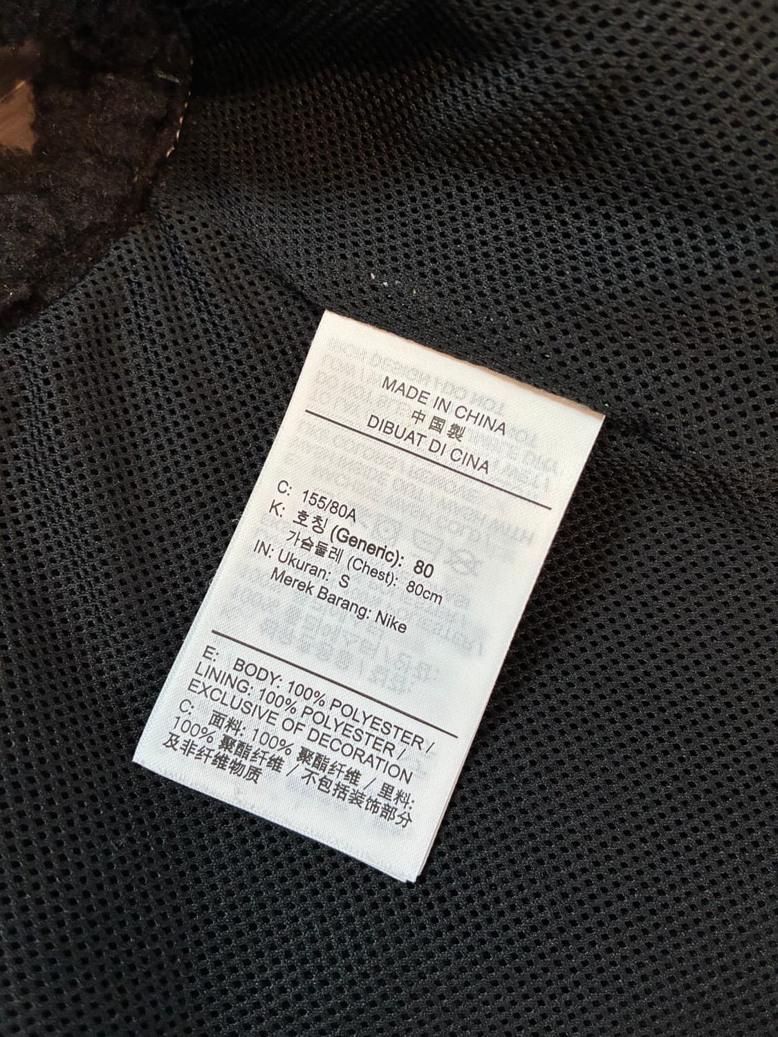 나이키 플리스 베스트 상품이미지4