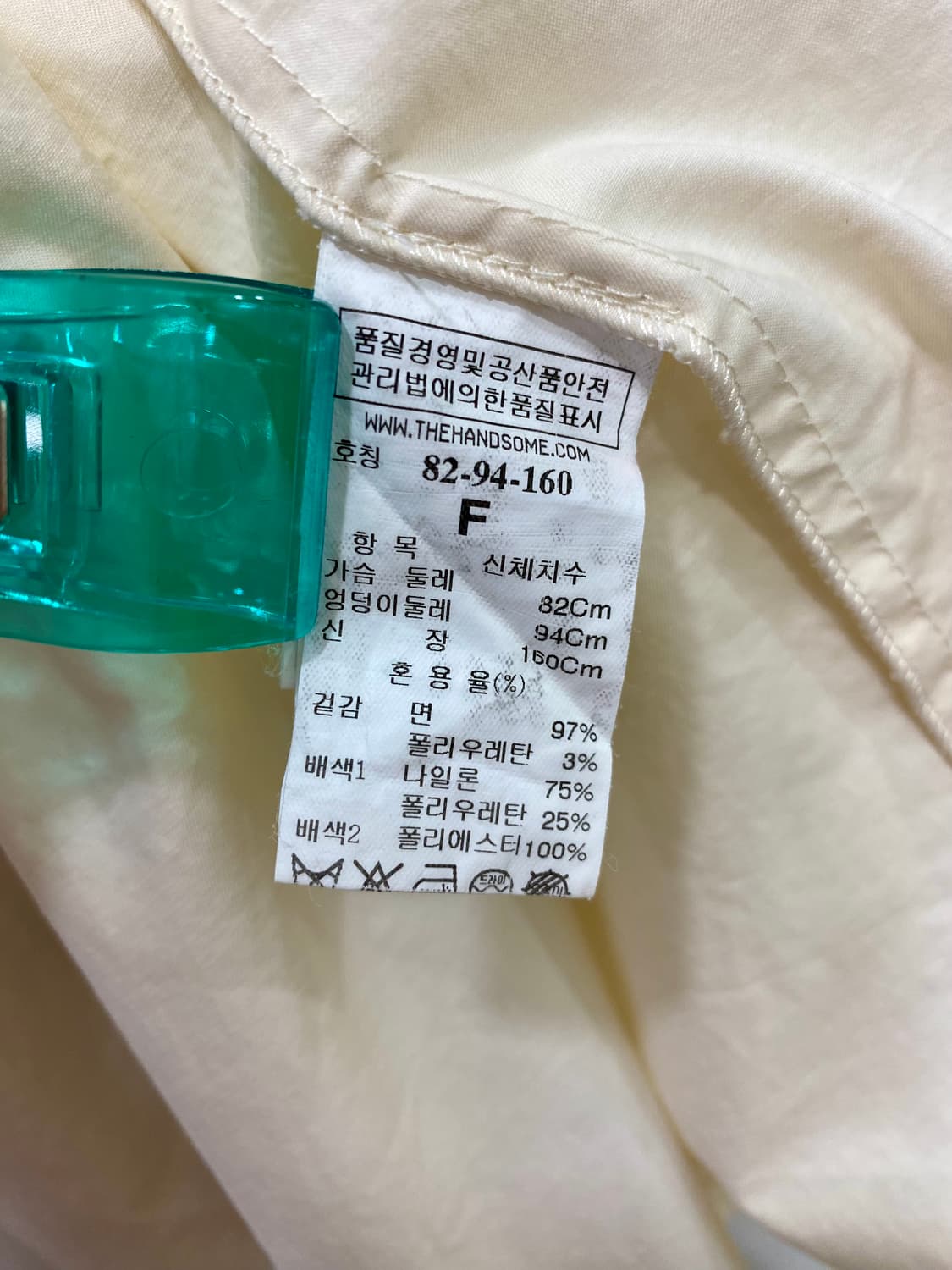 타임 퍼프 블라우스(오프숄더) F 상품이미지9