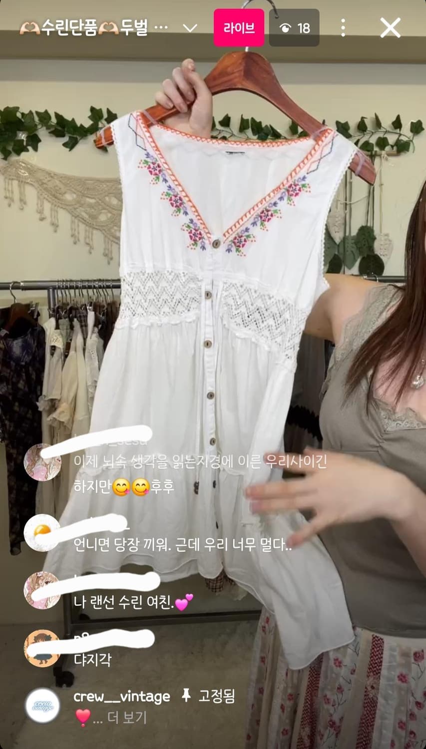 크루빈티지 하구미 바선생 원피스 판매 상품이미지3