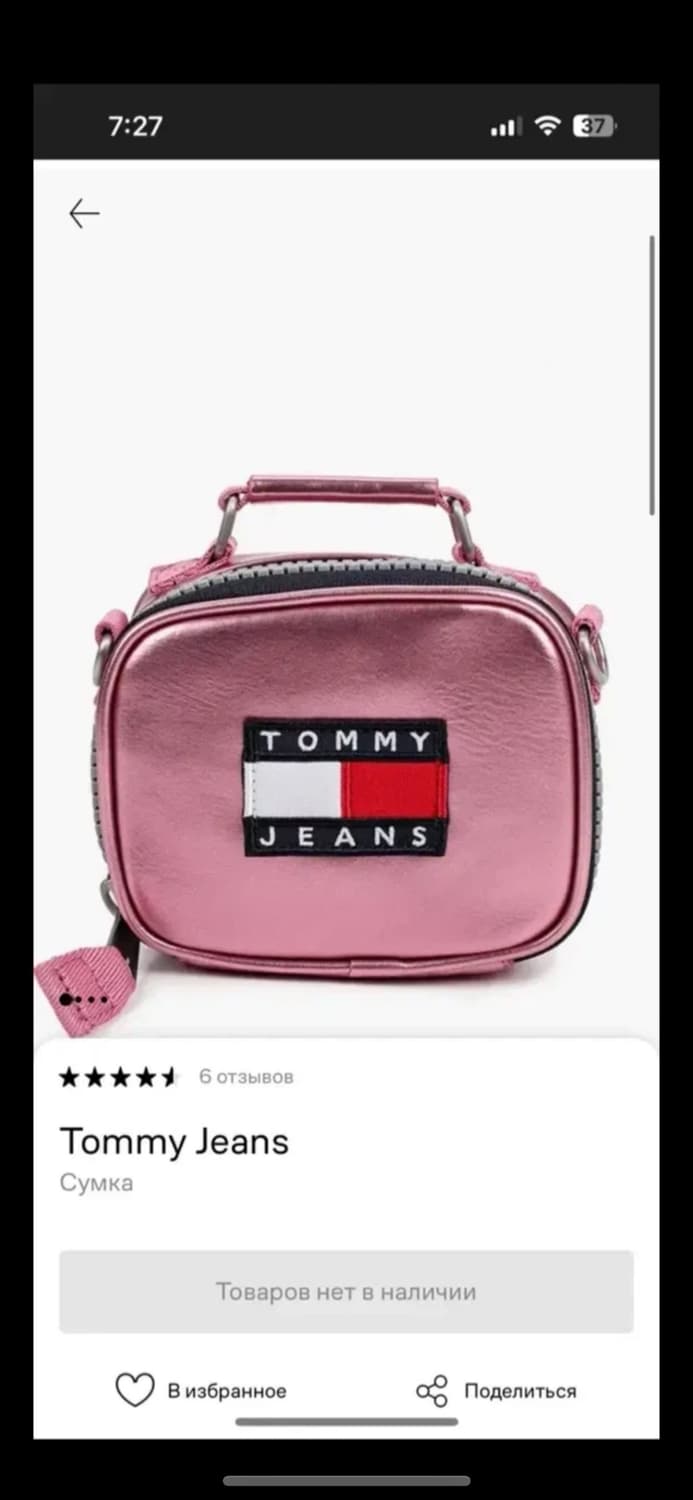 타미 헤리티지 나노 크로스백 타미 가방 상품이미지3