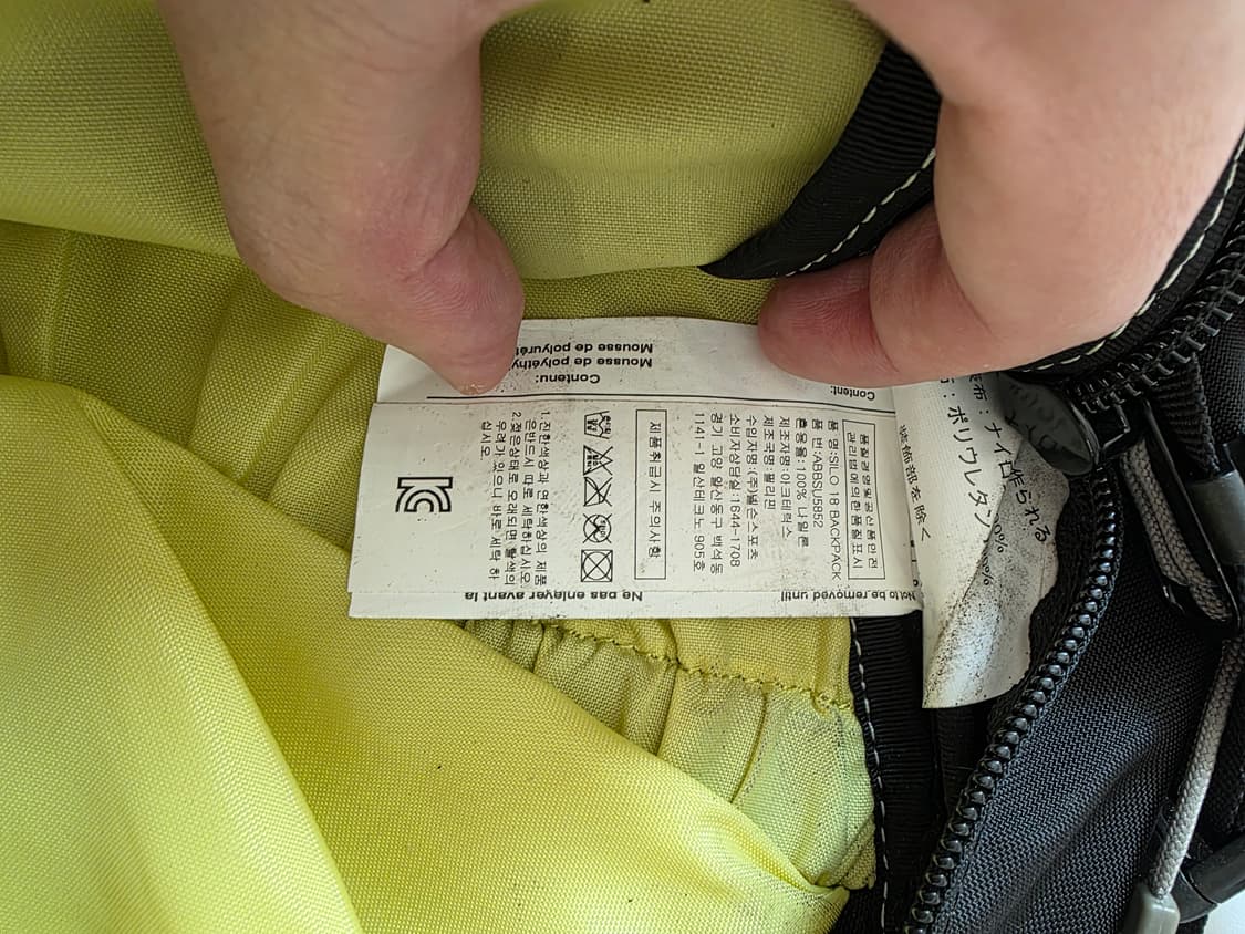 아크테릭스 사일로 silo 백팩 18l 상품이미지3