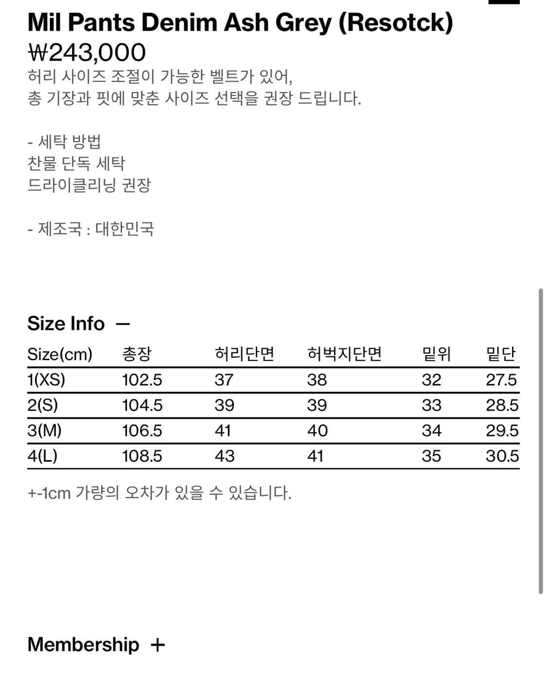 해칭룸 밀팬츠 애쉬그레이 2size 상품이미지3