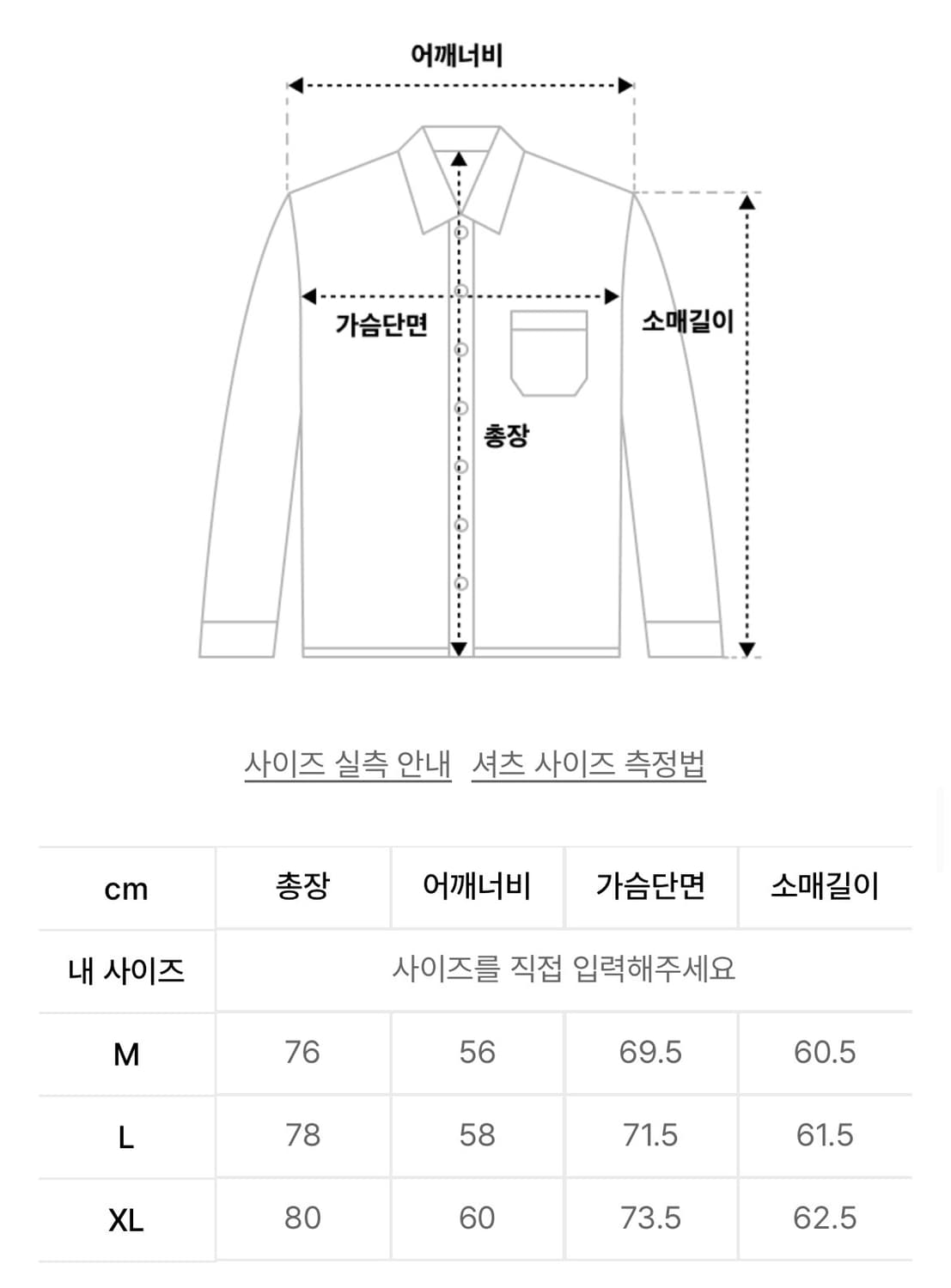 필루미네이트 오버핏 검흰 체크 셔츠 상품이미지3