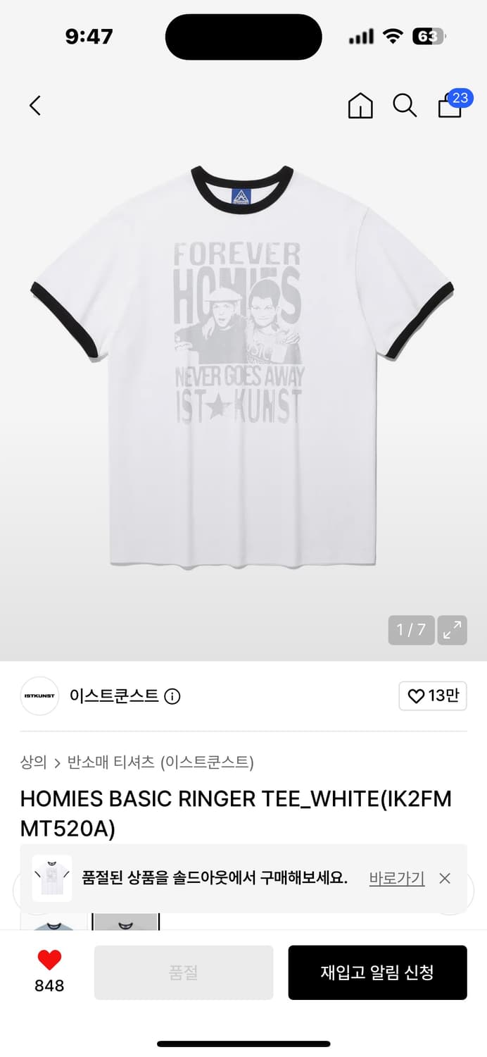 이스트쿤스트 옷 구합니다ㅠㅜ 상품이미지1