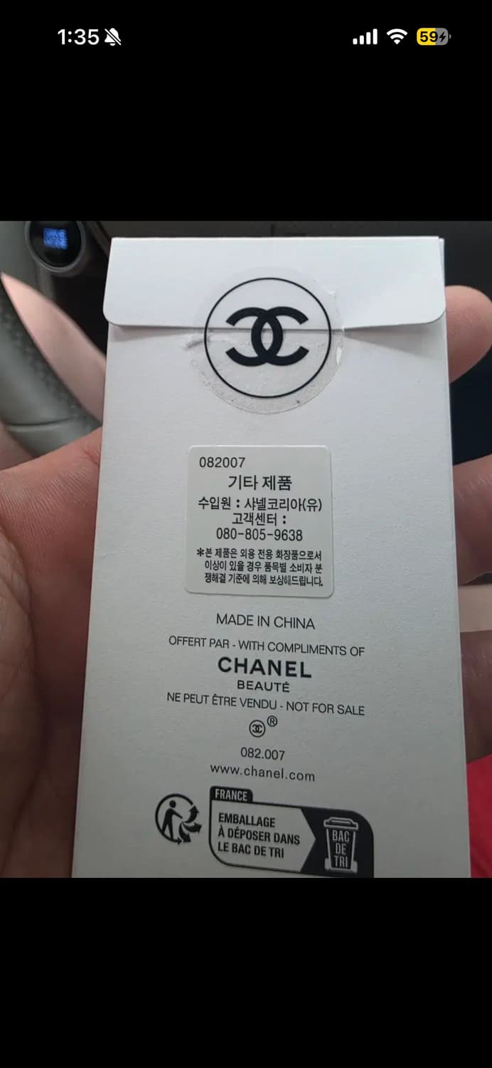 정품 미사용 샤넬 머리핀 상품이미지2