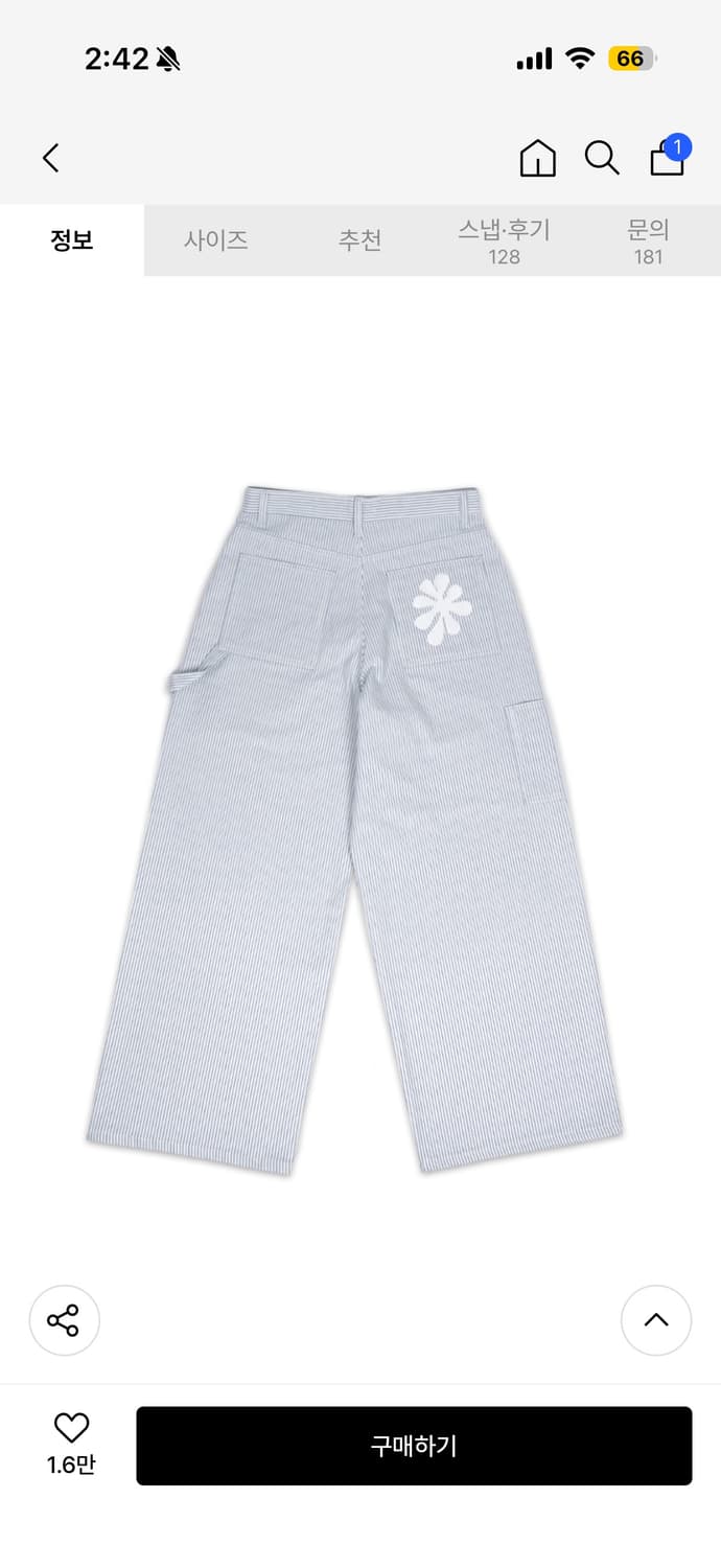 오피쉬 로고 스트라이프 워크 팬츠 화이트 상품이미지1