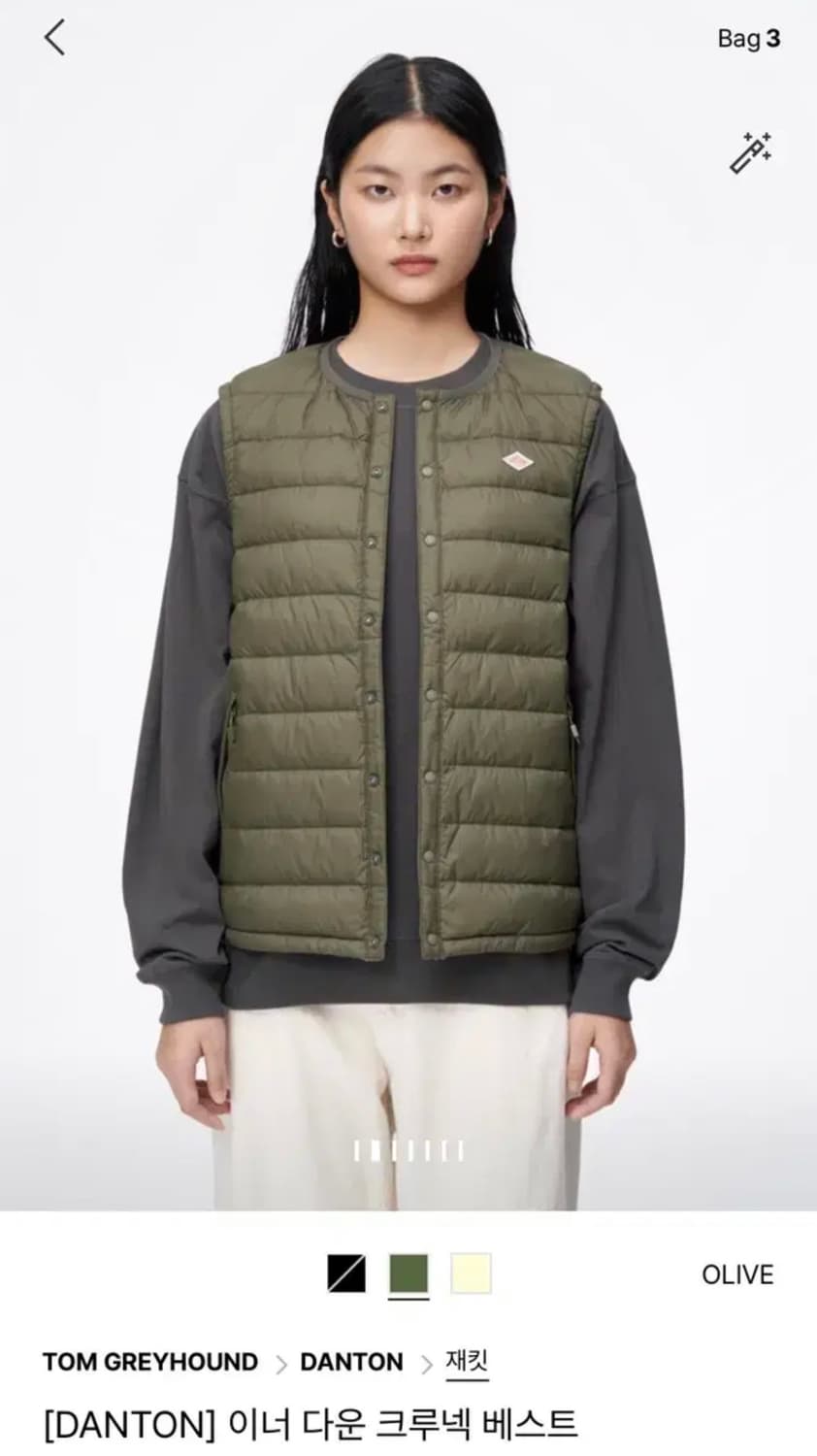 단톤 이너 다운 크루넥 베스트 올리브 XL 판매해요 상품이미지4