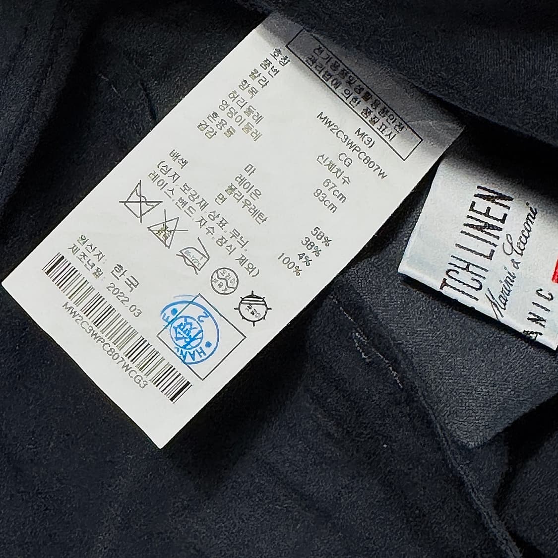 클럽모나코 22 린넨 블렌드 팬츠 상품이미지3