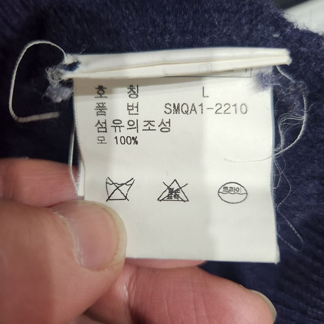 [남L]폴로랄프로렌 램스울 니트[Y61-296]/빈티지프렌 상품이미지8