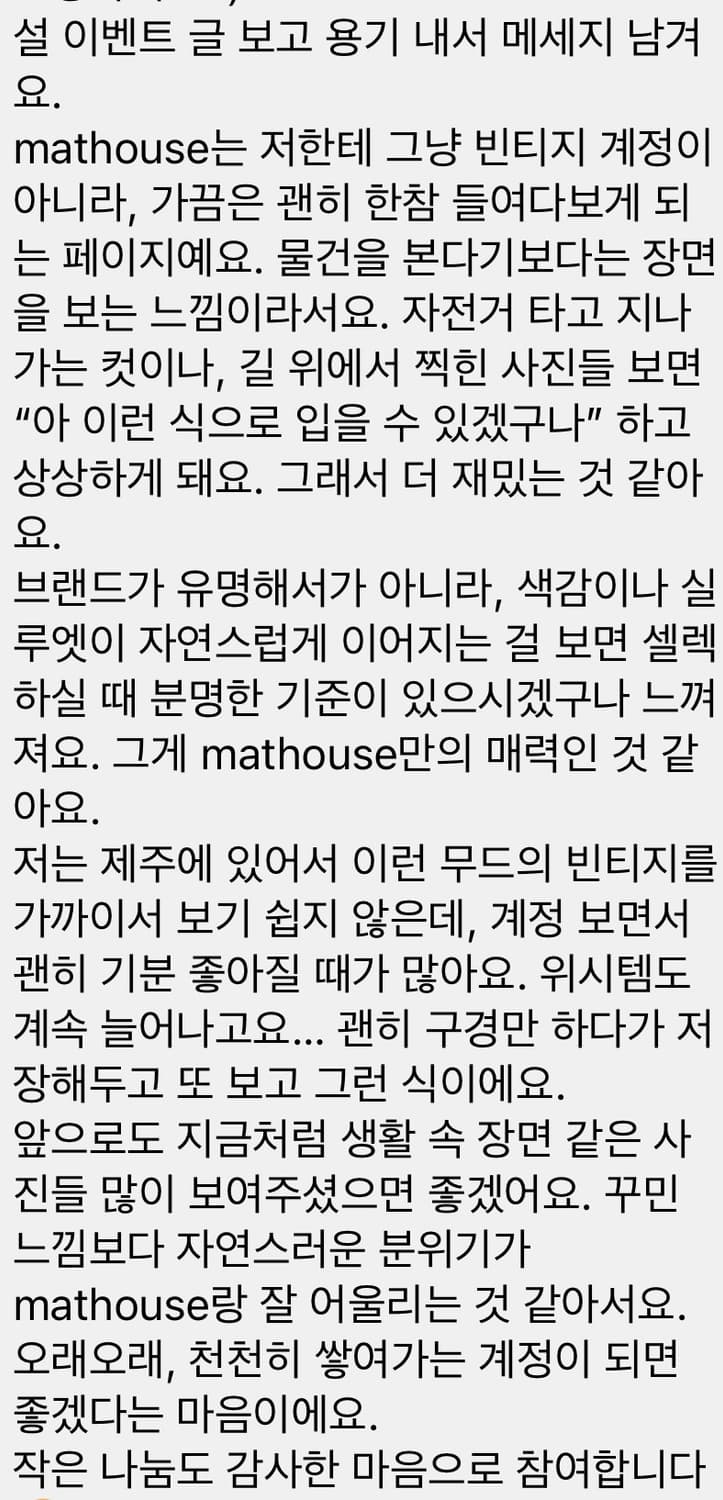 당첨자발표 상품이미지2