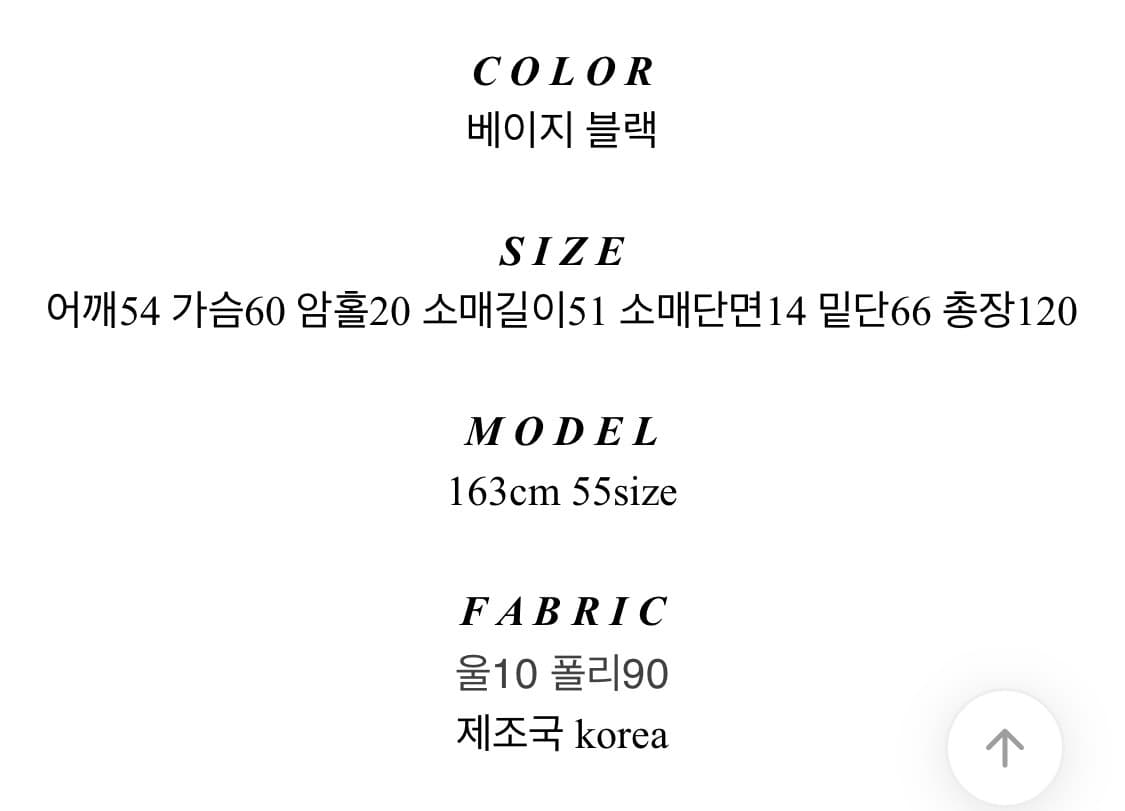 블리즈 싱글 블랙 끈 맥시롱코트 상품이미지2