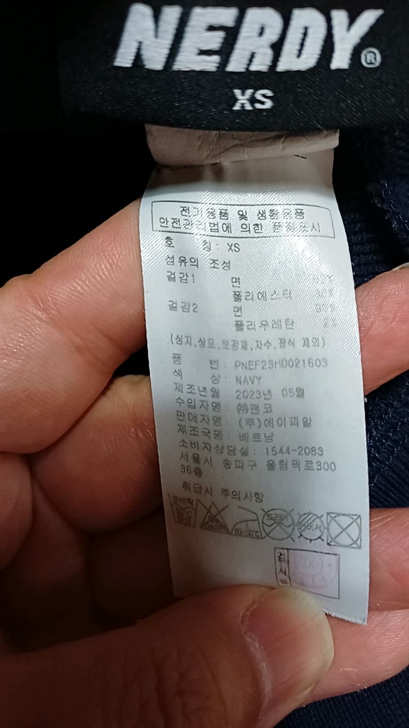 널디 오버핏후드 90 여성55 가슴52 기장61 상품이미지5