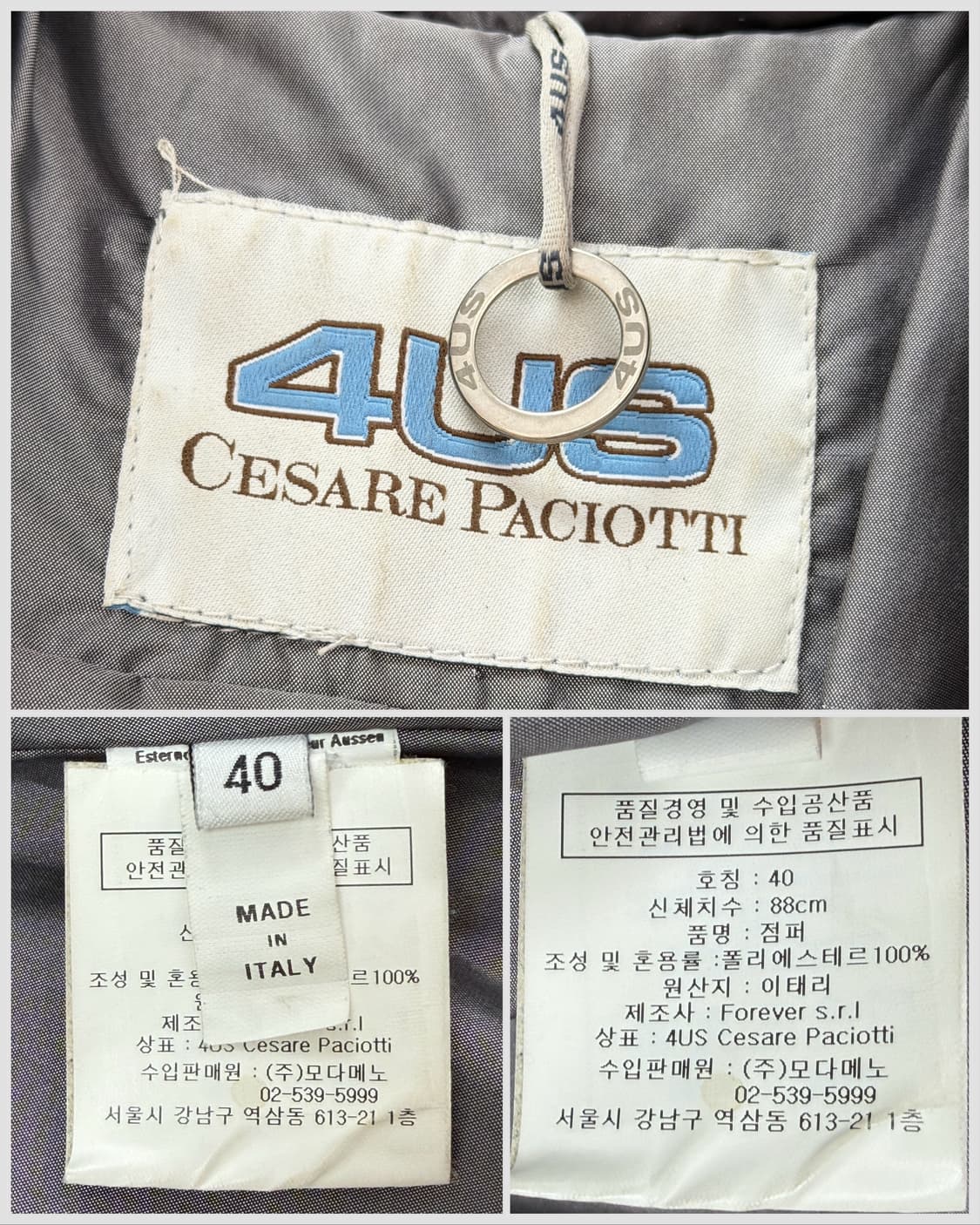 체사레 파치오티 4US 대거 지퍼 울 패널 패딩 코트 상품이미지8