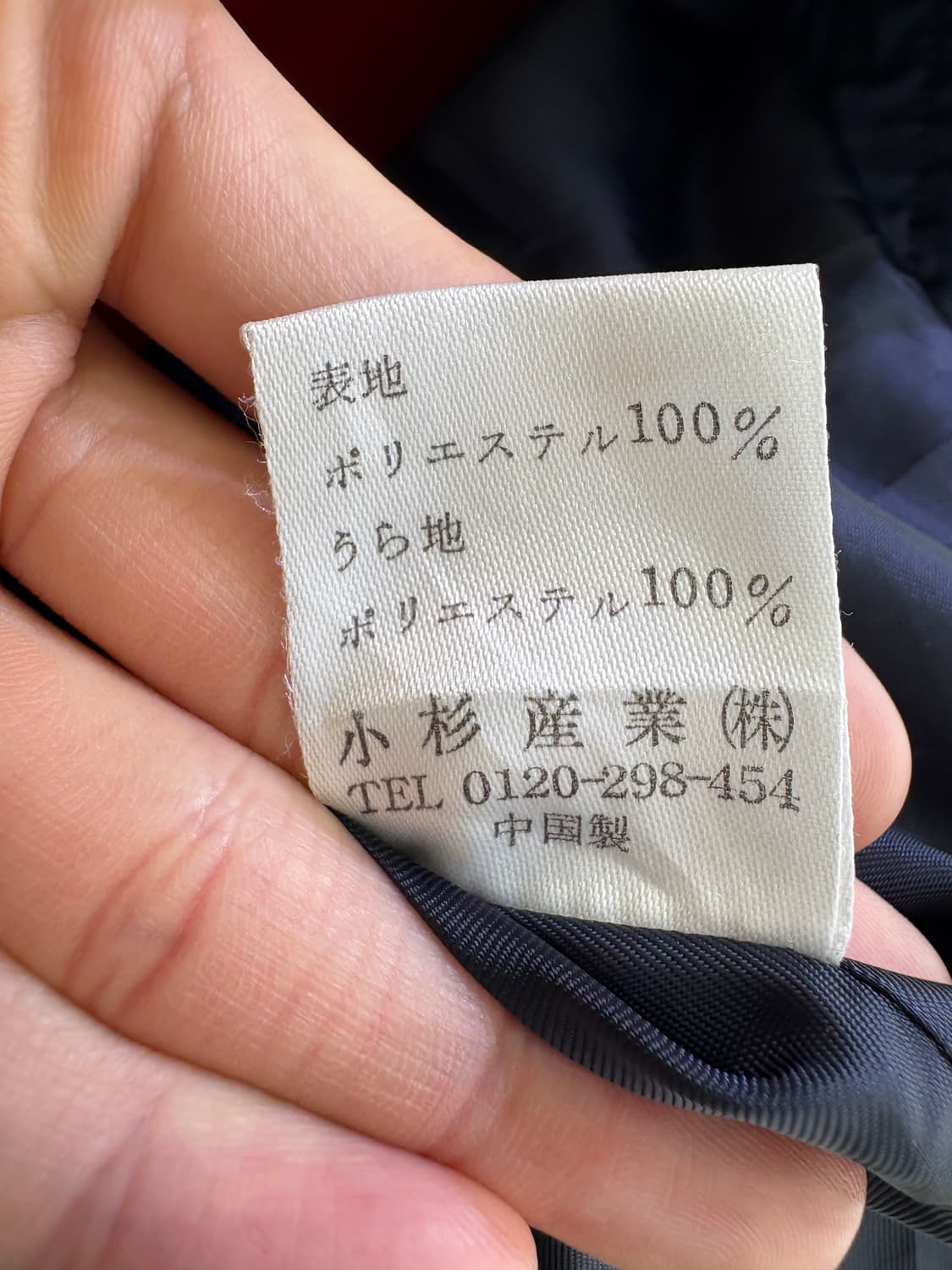 GOLDEN BEAR 자켓 상품이미지7