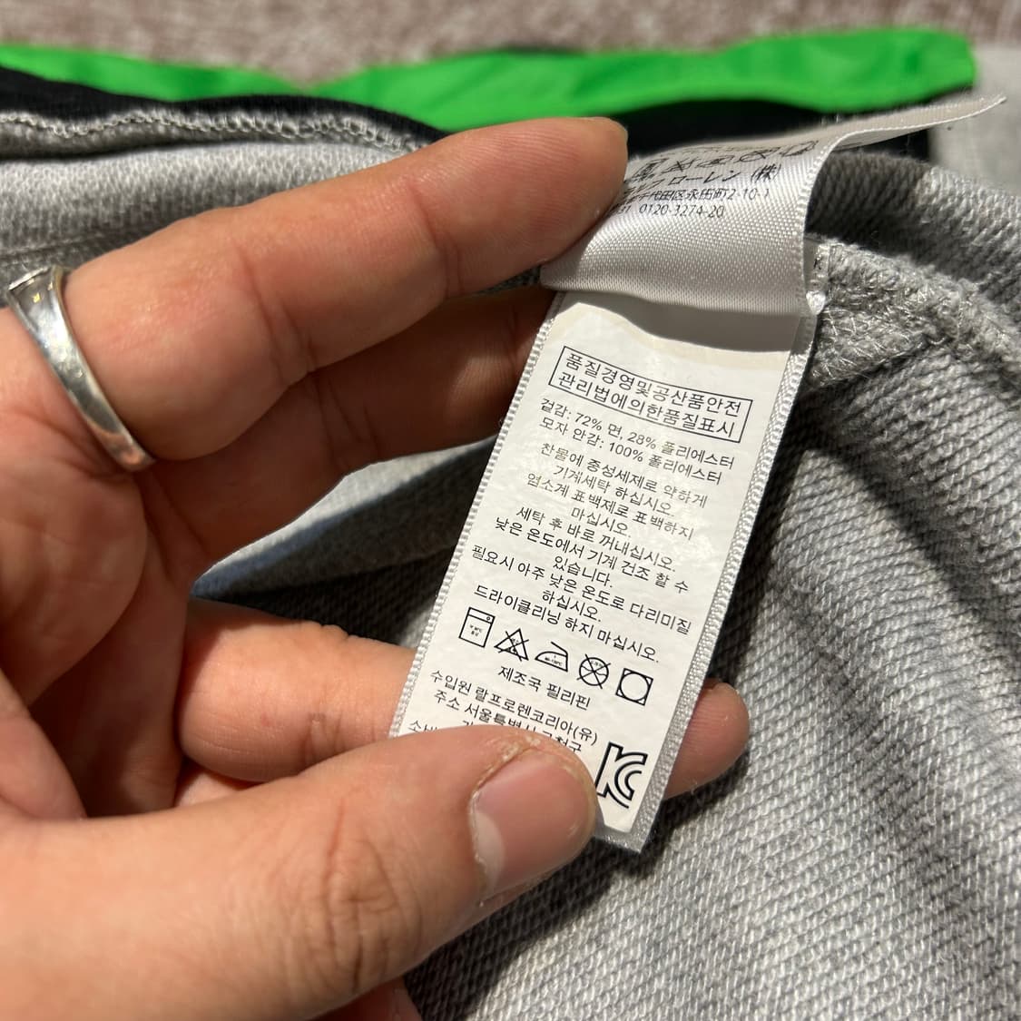 L) 폴로 랄프로렌 캐주얼 후드집업 신형 상품이미지7