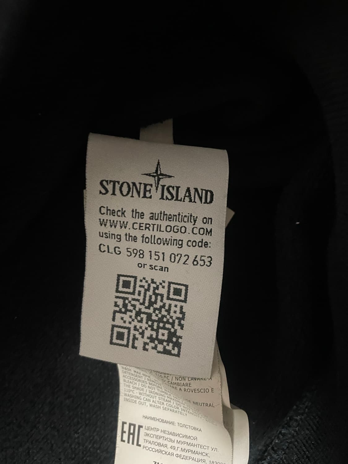 스톤아일랜드 맨투맨(정품) 상품이미지4