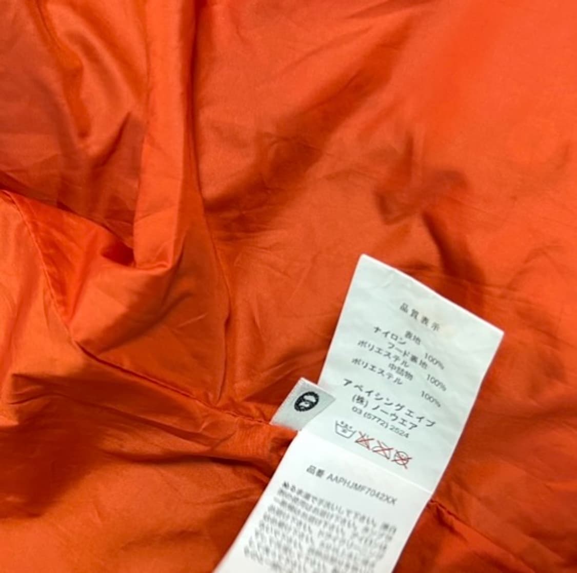 00s 베이프 에이프 ma-1 봄버 자켓 상품이미지4