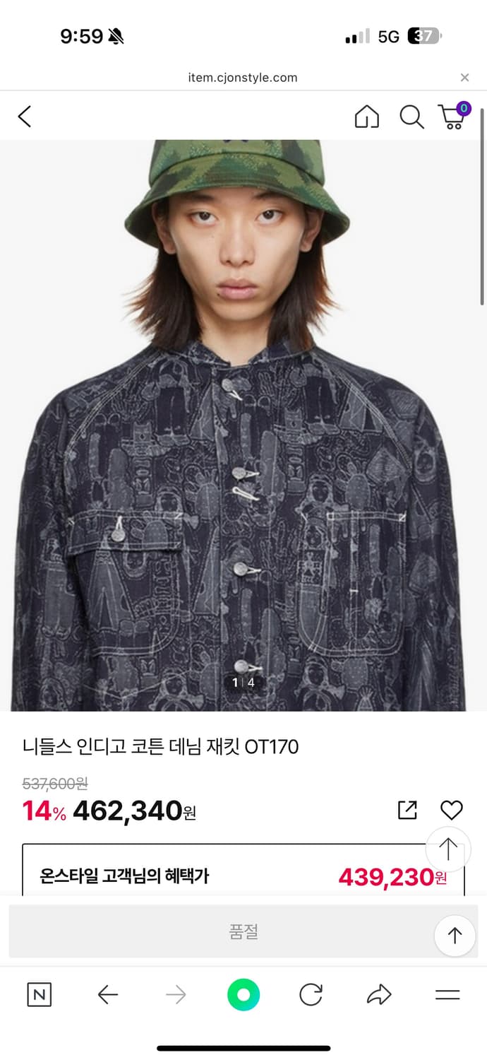 니들즈 인디고 코튼 데님 자켓  상품이미지9