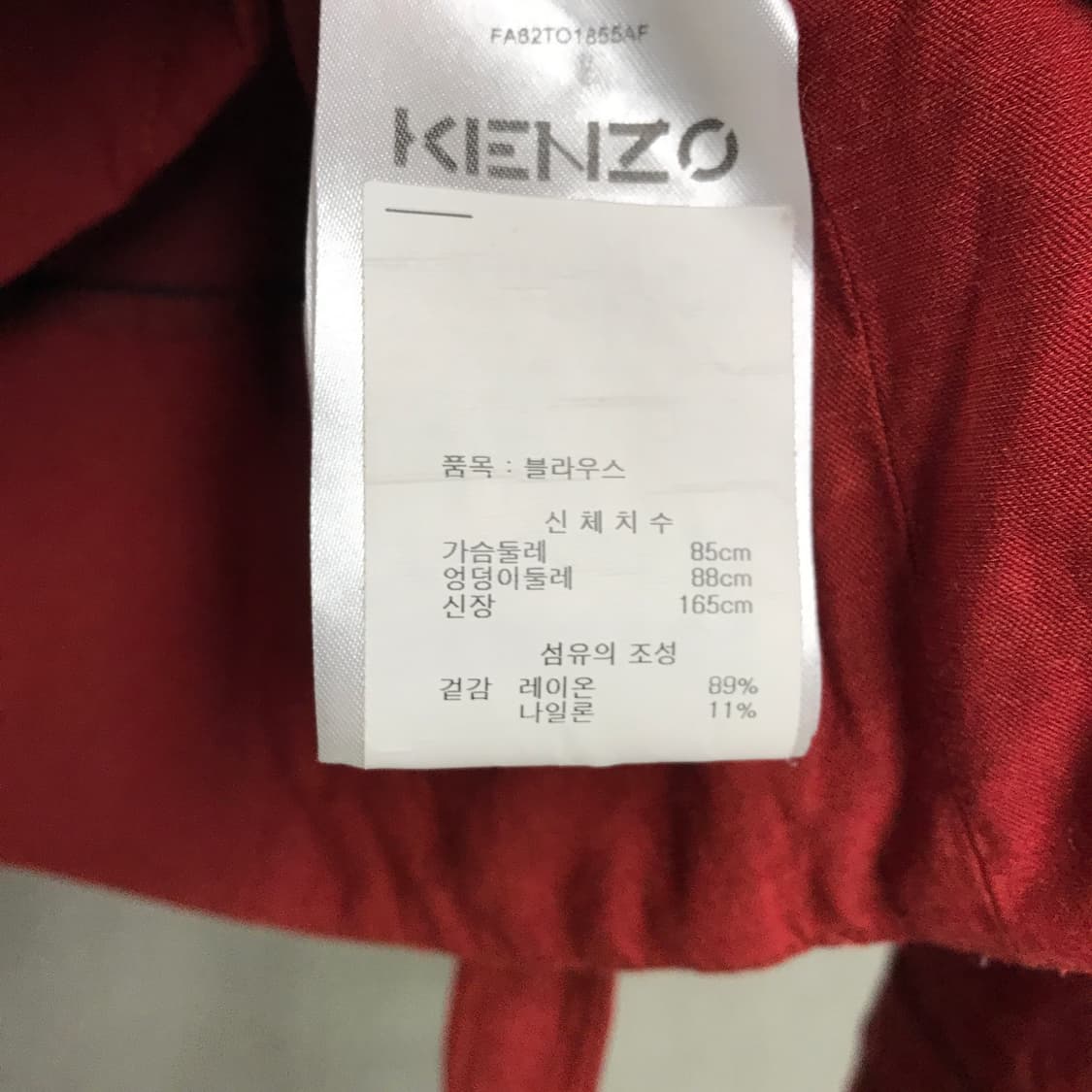 겐조 블라우스 36(W) 상품이미지6