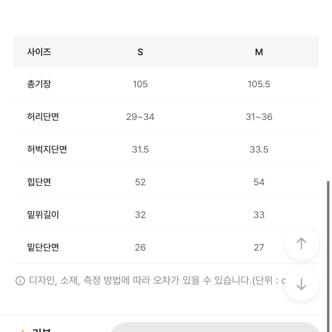 어텀 코튼 비죠 팬츠 네이비 S 상품이미지3