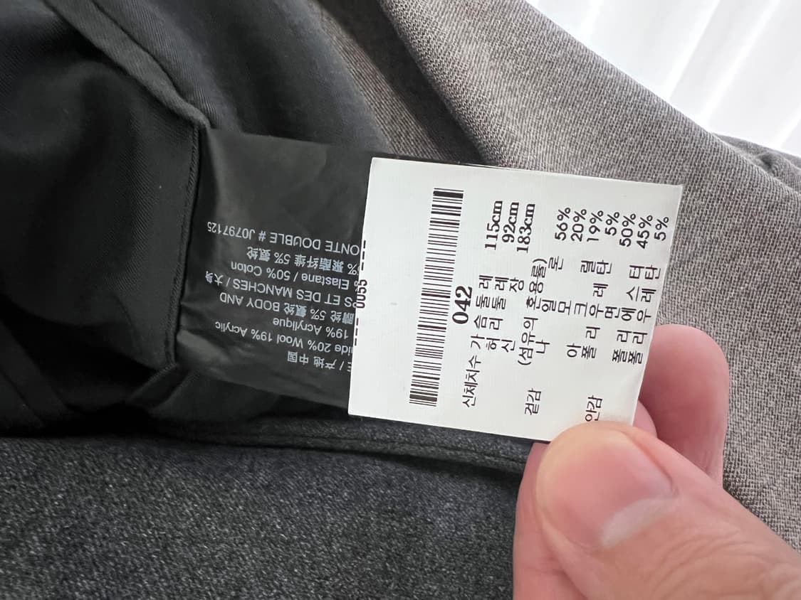 Theory 띠어리 수트셋업정장 세트 42 32 상품이미지4