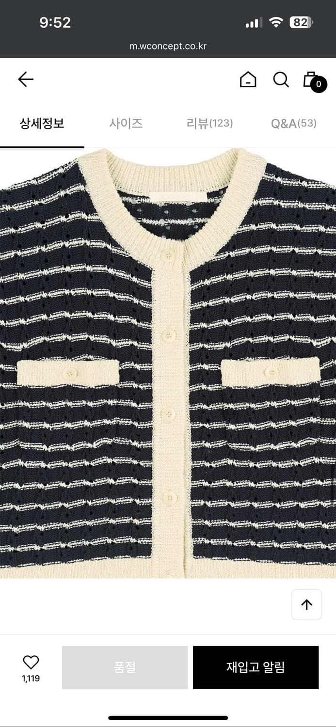 그로브스토어 가디건  21SUMMER SUA CARDIGAN 상품이미지5