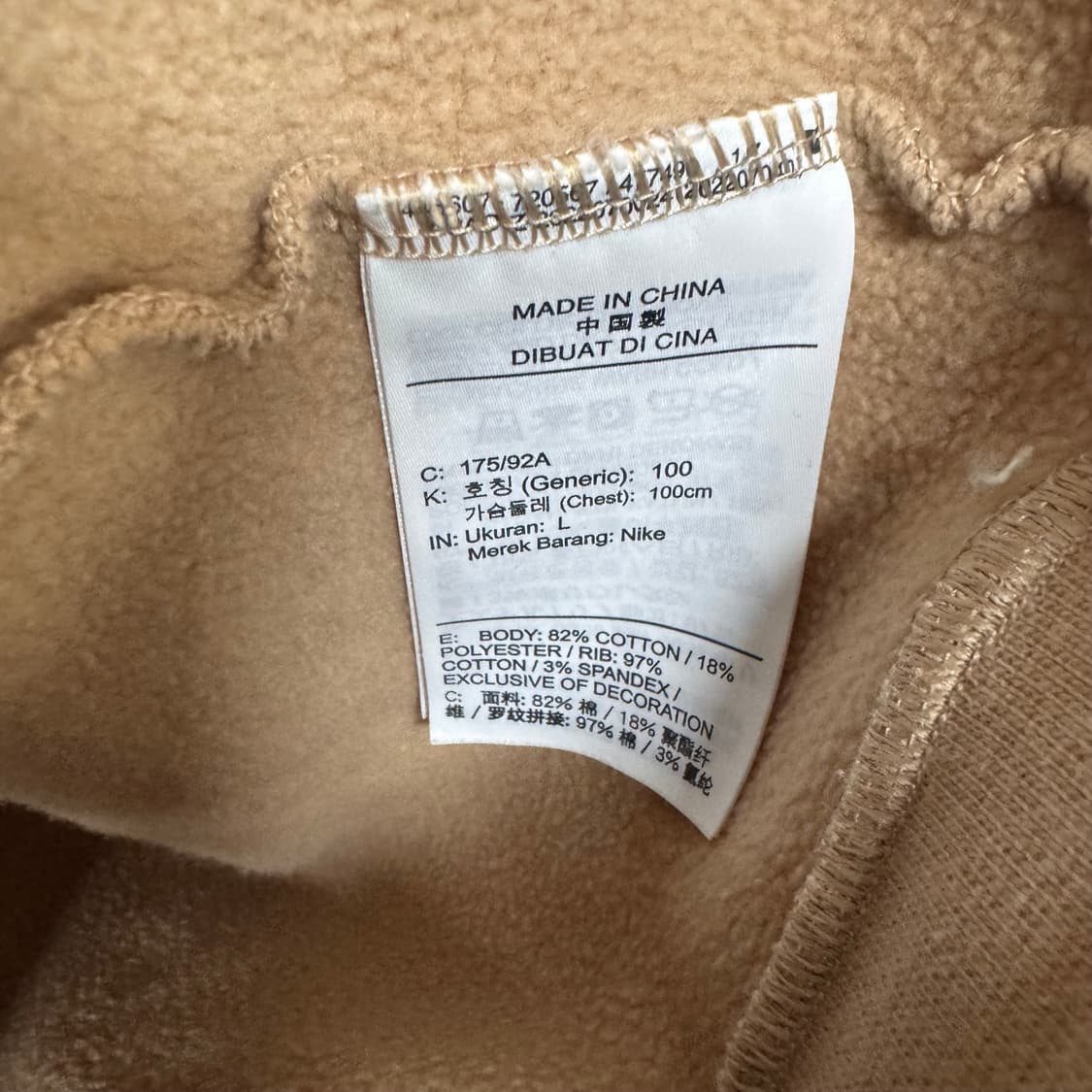 조던 로고 반집업 맨투맨 베이지 상품이미지4