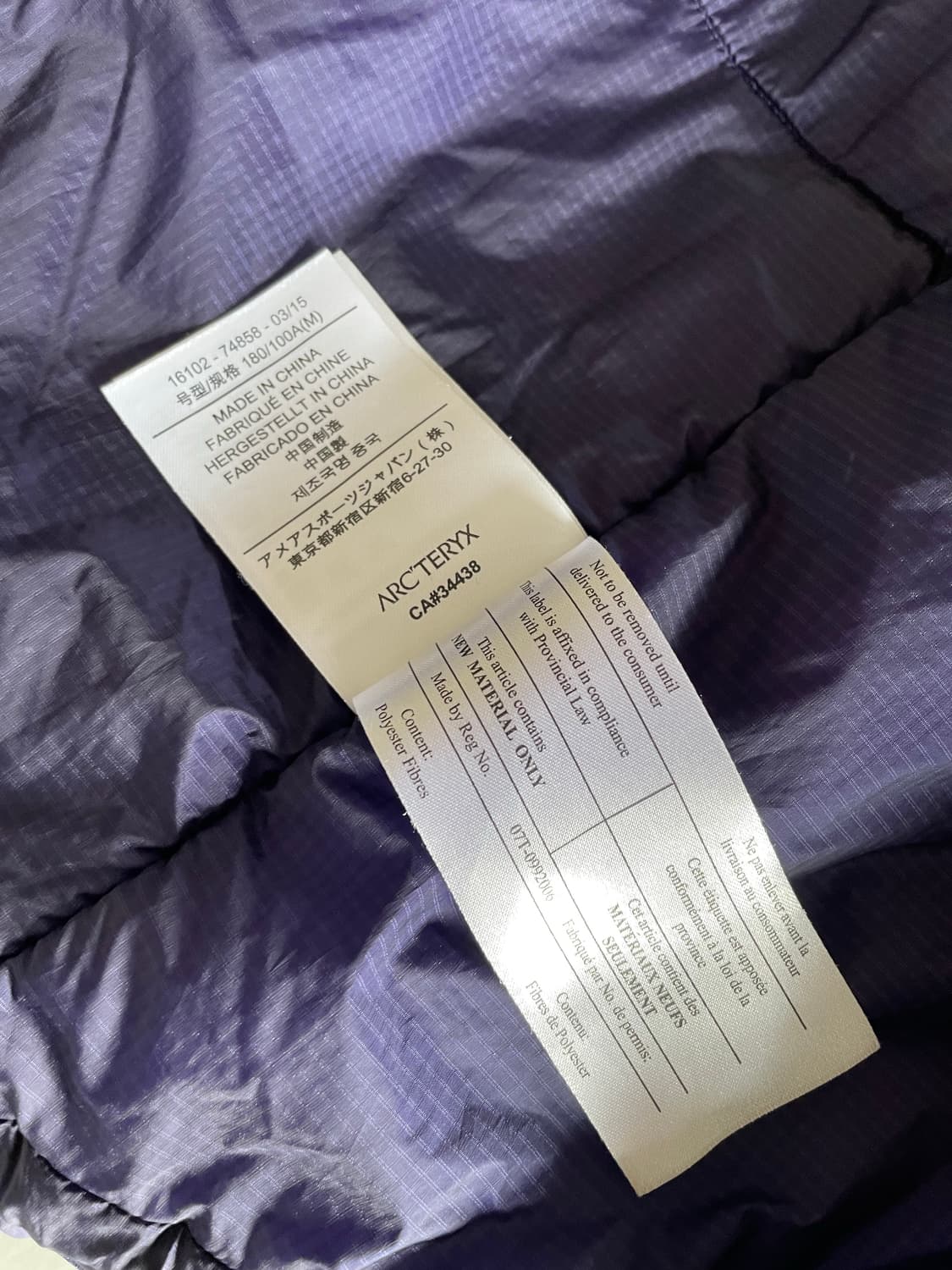 ARCTERYX  아크테릭스 누클리아이 AR 자켓 상품이미지7