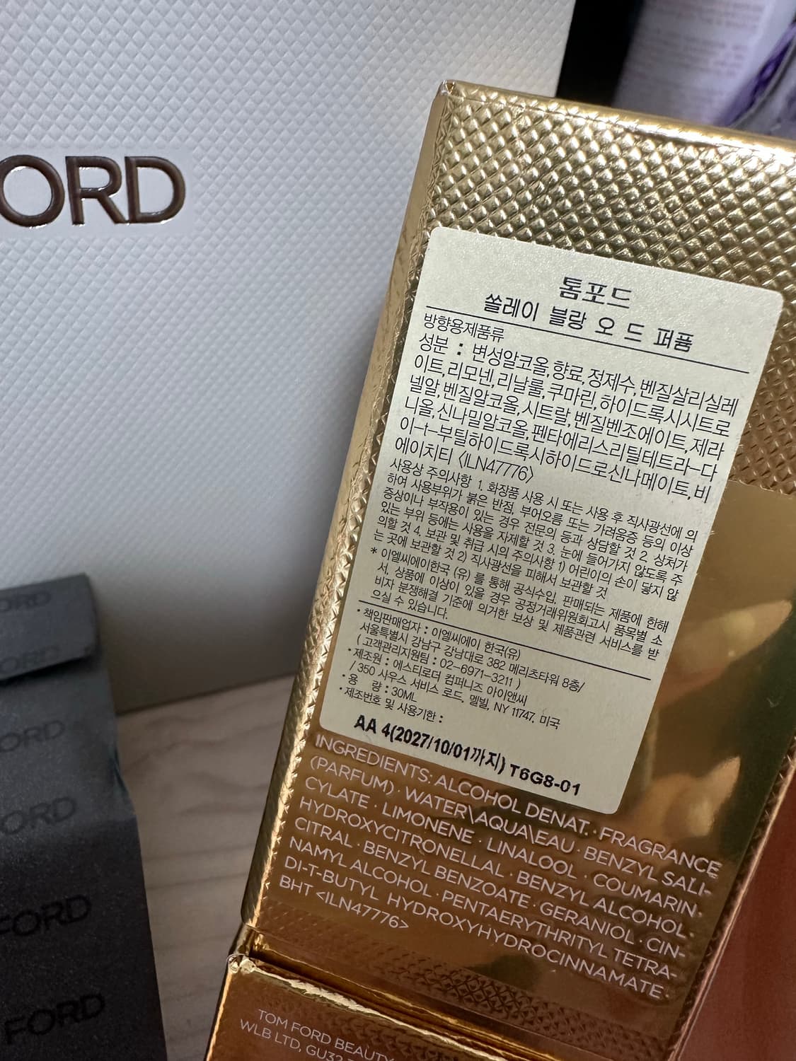 톰포드 솔레이블랑 30ml 미개봉품 상품이미지3