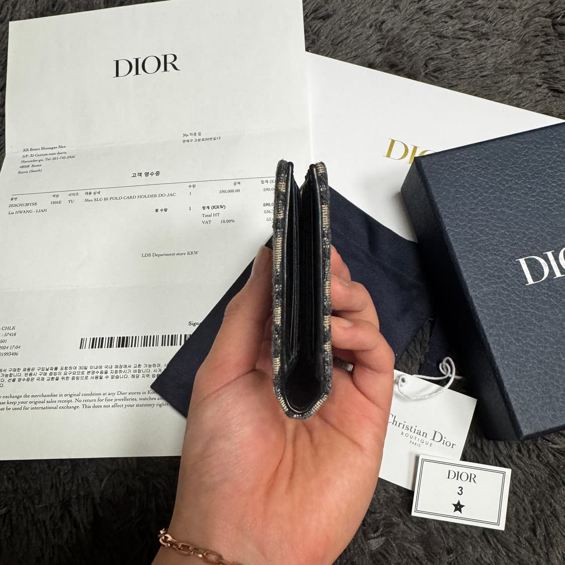 [ 새상품급 ] 디올 오블리크 오거나이저 풀구성 상품이미지5