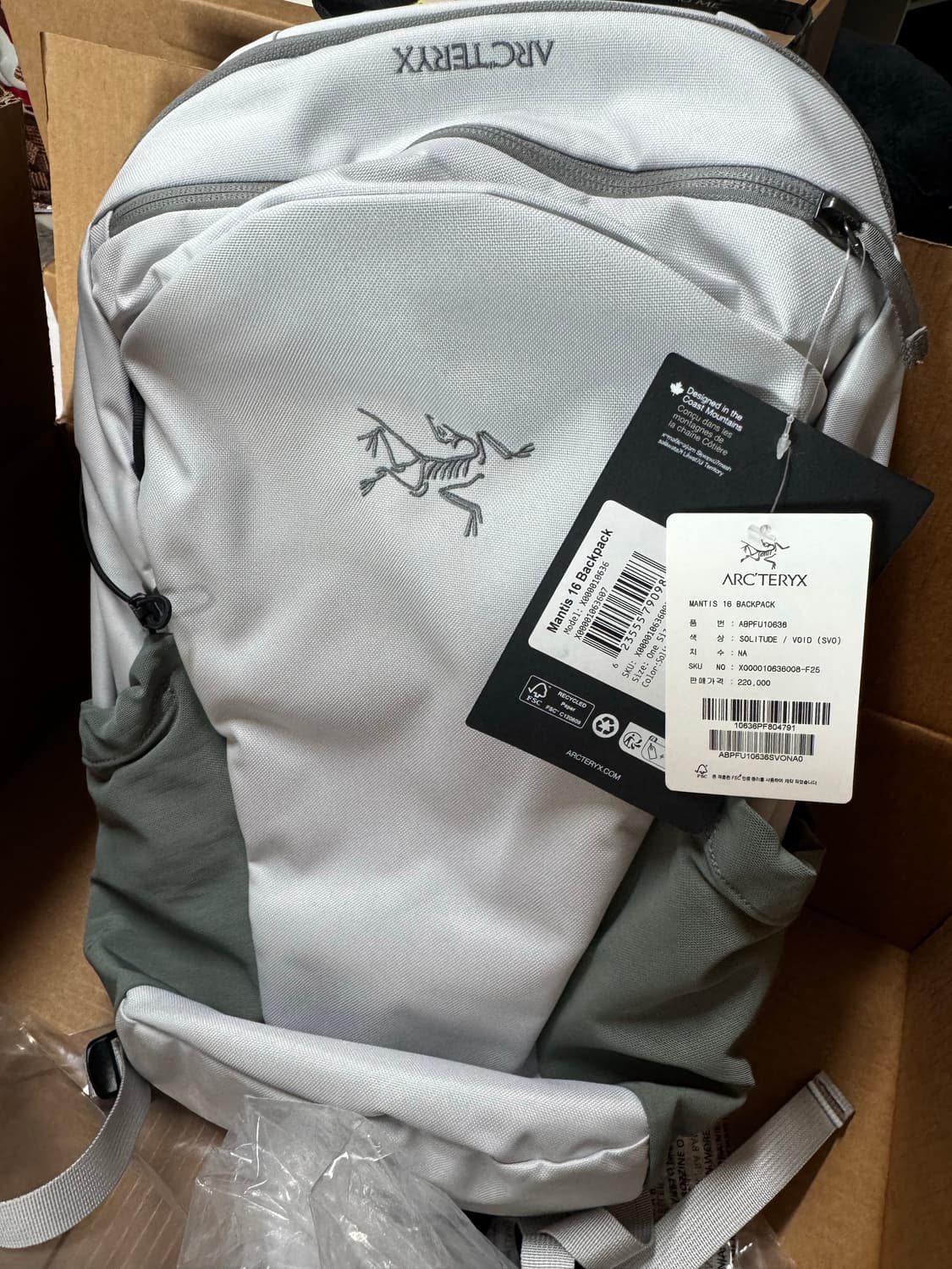 아크테릭스 멘티스 16 솔리튜드 상품이미지1