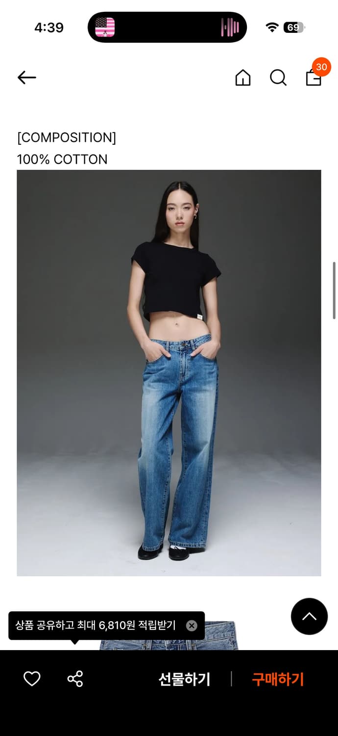 Glowny hannah jeans blue m 상품이미지4