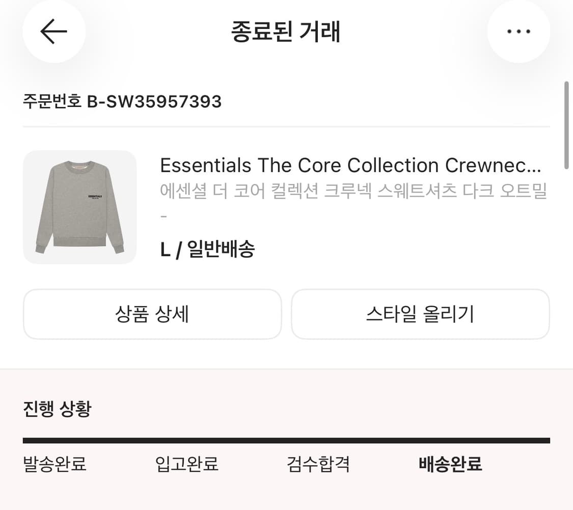에센셜 더 코어 컬렉션 크루넥 스웨트셔츠 다크 오트밀 L사이즈 상품이미지2