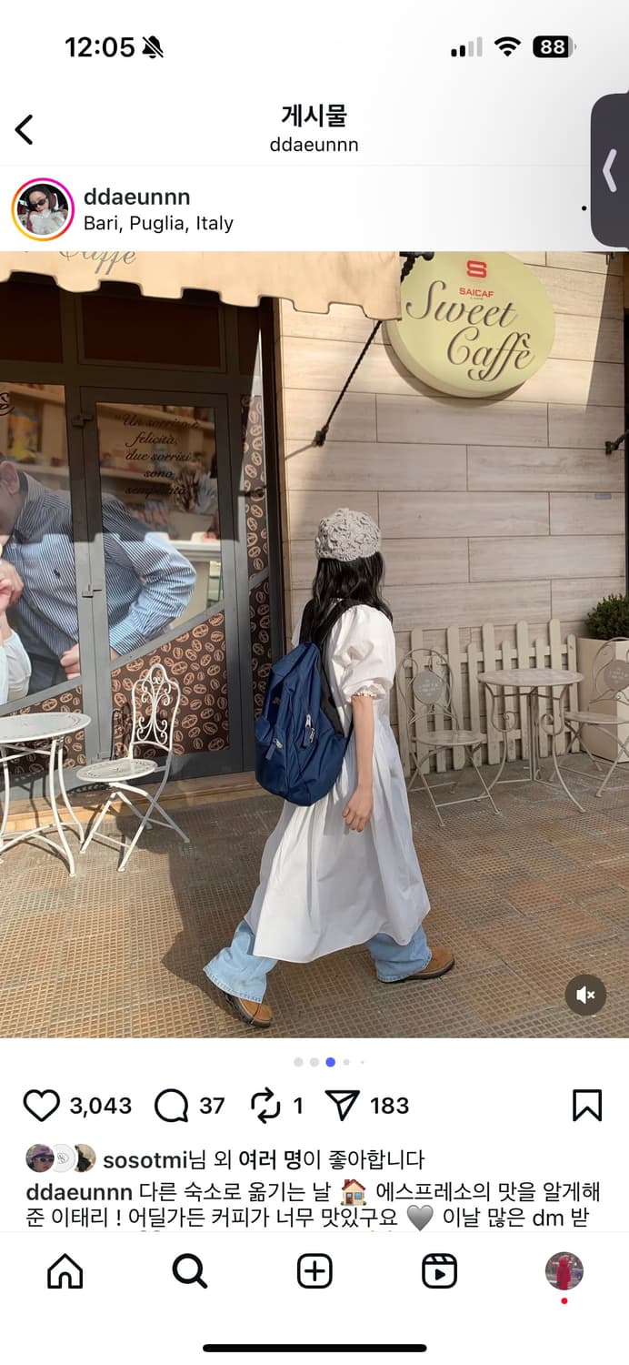 위드아웃썸머 Rinne long onepiece 판매해요 상품이미지4