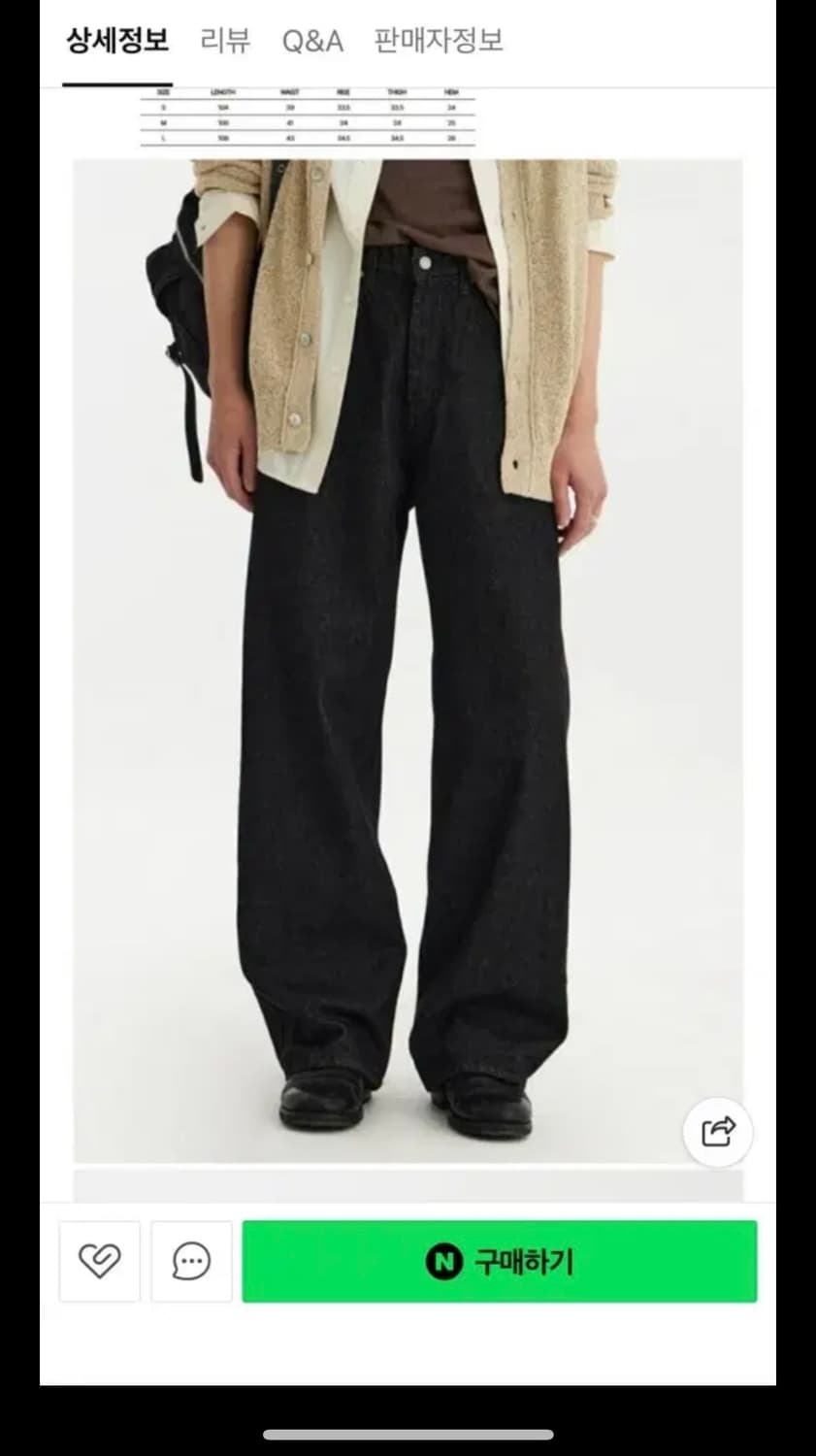 Youth Structured wide denim pants M 상품이미지1