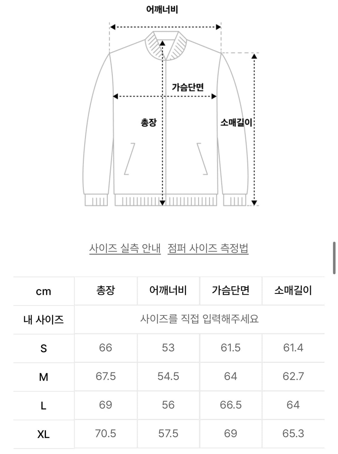 쿠어 플라이트 포켓 리버서블 후드 점퍼 민트 XL사이즈 판매 상품이미지4