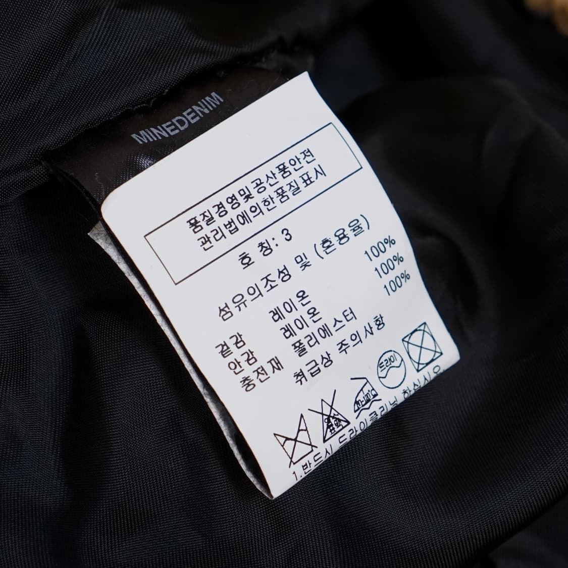 마인데님 Japan 레오파드 아슬레틱 자켓 상품이미지10