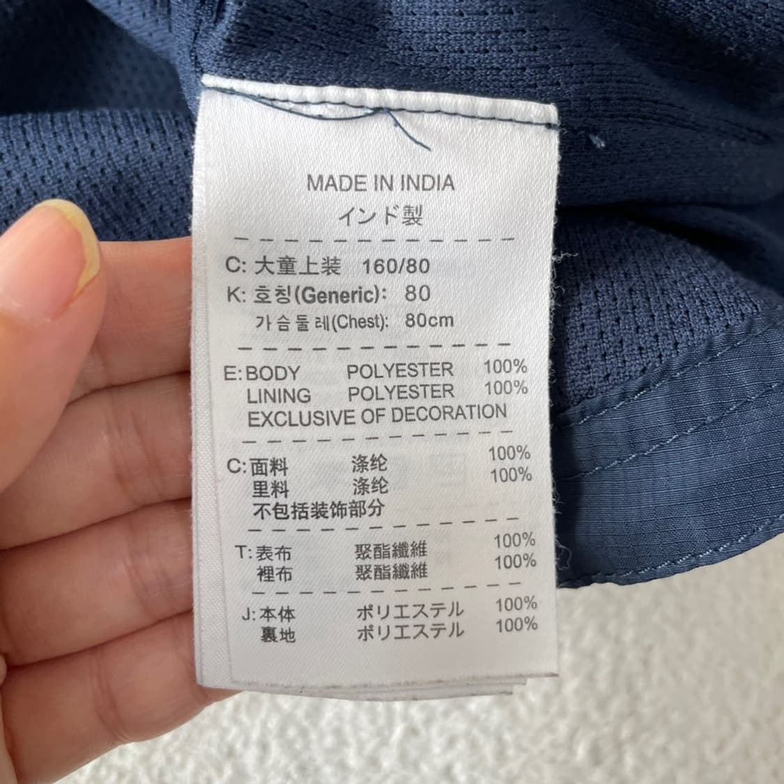 M 나이키 아스날 스톰핏 바람막이 95 상품이미지6