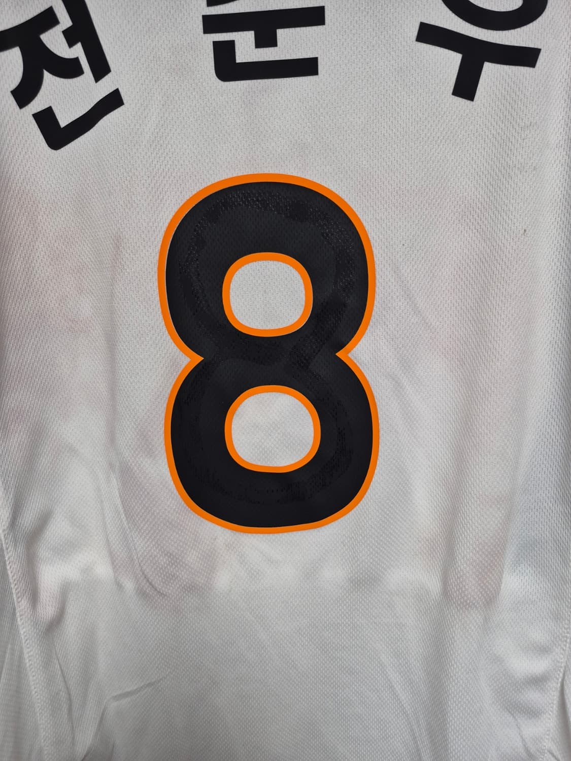 롯데자이언츠 95사이즈 올드 유니폼 전준우 마킹 팝니다 상품이미지3