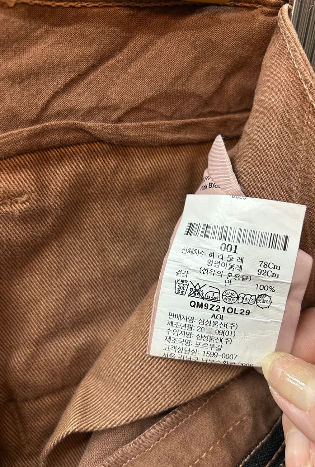 30/ 아워레가시 브라운 코듀로이 팬츠 상품이미지8